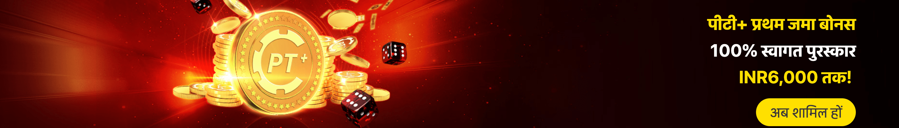 WinMatch365